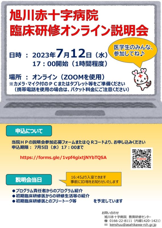 20230609のサムネイル