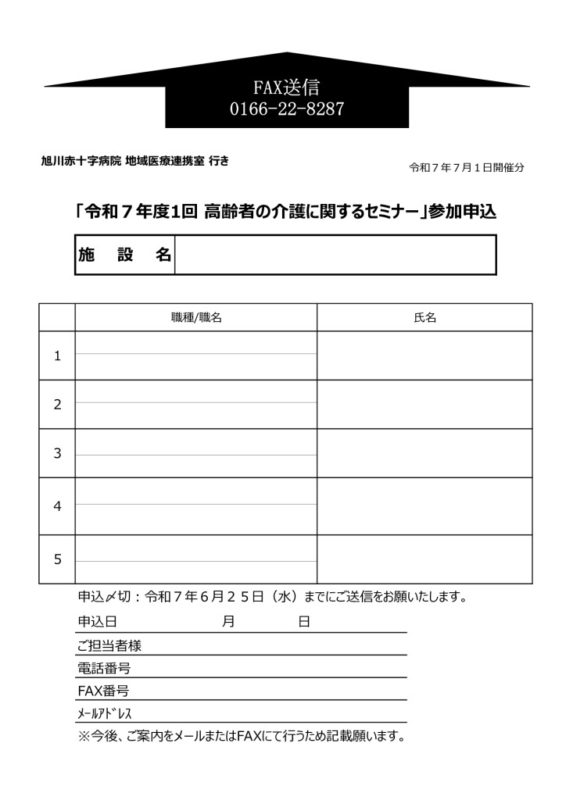 20250612_01のサムネイル