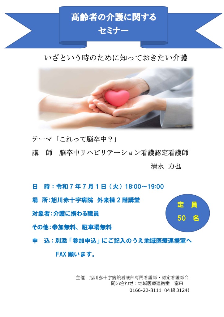 20250612_02のサムネイル