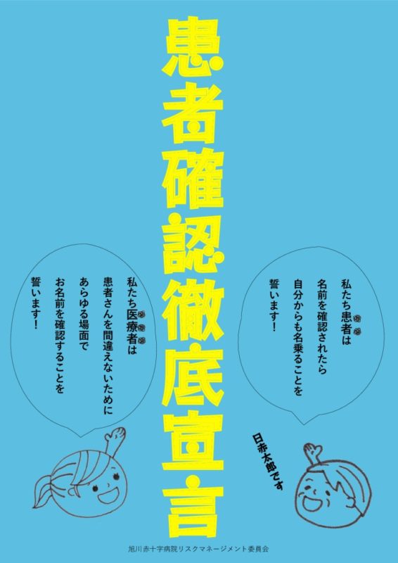 goninbousiのサムネイル