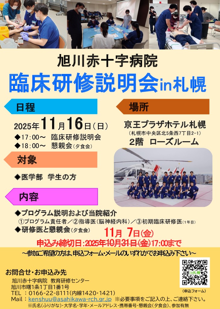 annai_sapporoのサムネイル