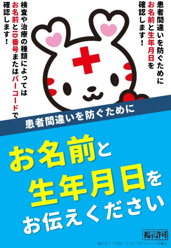 iannposterのサムネイル