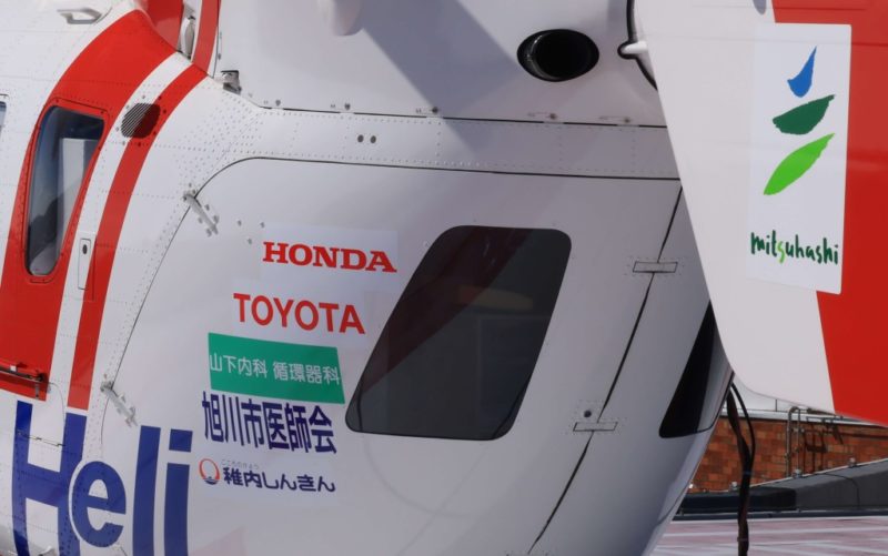 Doctor-Heli_04_2のサムネイル