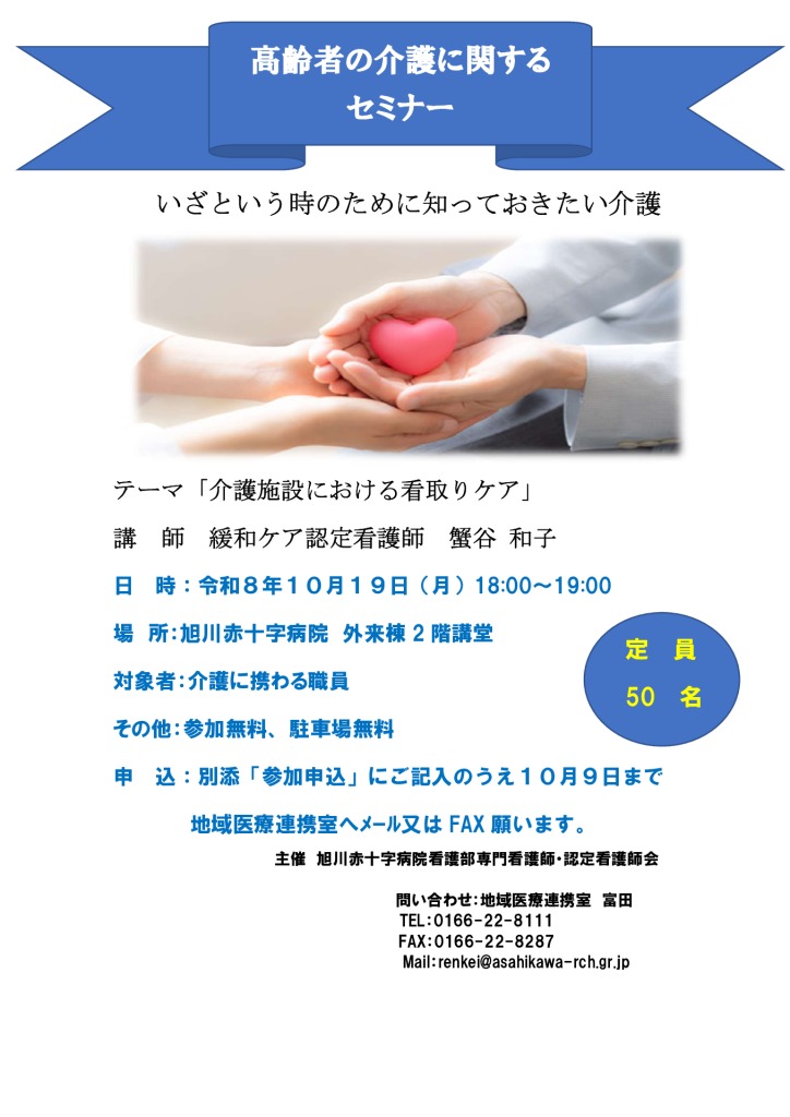 20260914_01のサムネイル