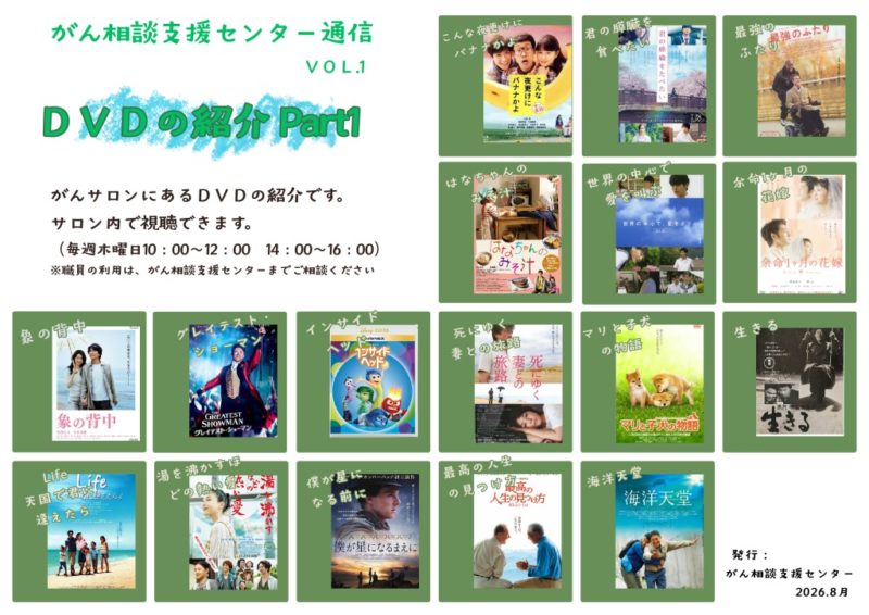 cancer_Vol1のサムネイル